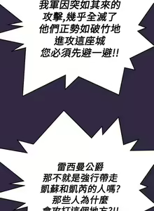 Page 168 of 亞哈路 1-51 - preview thumbnail