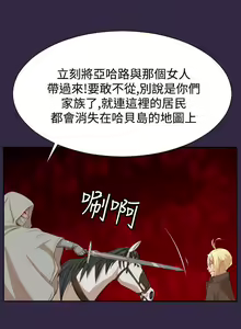 Page 169 of 亞哈路 1-51 - preview thumbnail