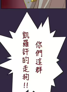 Page 172 of 亞哈路 1-51 - preview thumbnail