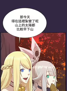 Page 174 of 亞哈路 1-51 - preview thumbnail