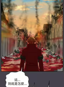 Page 178 of 亞哈路 1-51 - preview thumbnail