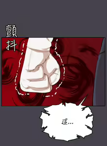 Page 181 of 亞哈路 1-51 - preview thumbnail