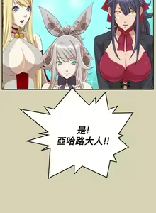 Page 185 of 亞哈路 1-51 - preview thumbnail