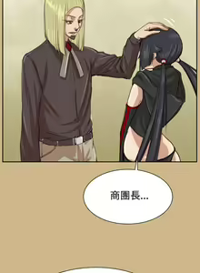 Page 189 of 亞哈路 1-51 - preview thumbnail