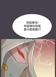 Page 195 of 亞哈路 1-51 - preview thumbnail