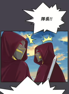 Page 196 of 亞哈路 1-51 - preview thumbnail