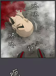 Page 199 of 亞哈路 1-51 - preview thumbnail