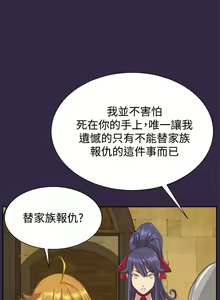 Page 205 of 亞哈路 1-51 - preview thumbnail