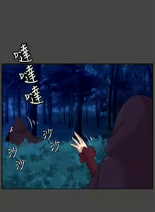 Page 207 of 亞哈路 1-51 - preview thumbnail