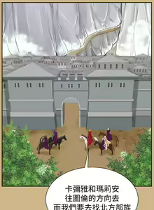 Page 224 of 亞哈路 1-51 - preview thumbnail