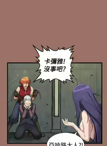 Page 38 of 亞哈路 1-51 - preview thumbnail