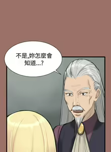 Page 48 of 亞哈路 1-51 - preview thumbnail