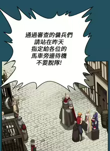 Page 66 of 亞哈路 1-51 - preview thumbnail