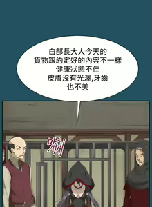 Page 71 of 亞哈路 1-51 - preview thumbnail