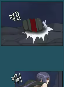 Page 89 of 亞哈路 1-51 - preview thumbnail