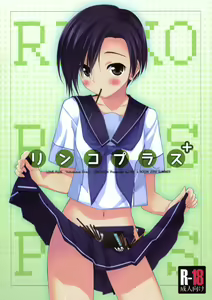 Rinko Plus+ - hentai manga cover image