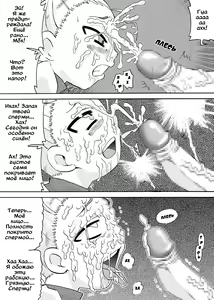 Page 8 of Ojo Hoke ~Ojou-sama wa Houkei Chinpo ga Osuki~ | Принцесса Сэлла и её любимый раб - preview thumbnail