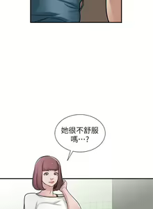 Page 108 of 馴服小姨子 1-94 - preview thumbnail