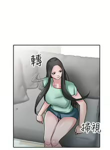 Page 140 of 馴服小姨子 1-94 - preview thumbnail