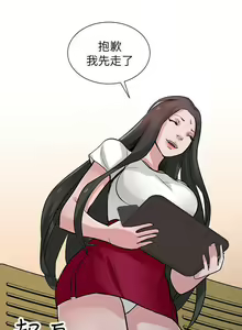 Page 152 of 馴服小姨子 1-94 - preview thumbnail