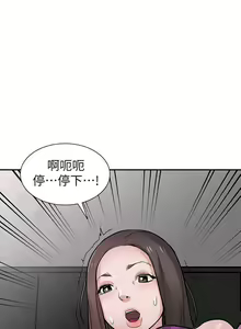 Page 169 of 馴服小姨子 1-94 - preview thumbnail