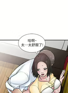 Page 177 of 馴服小姨子 1-94 - preview thumbnail