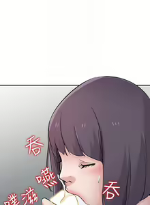 Page 233 of 馴服小姨子 1-94 - preview thumbnail