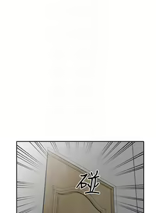 Page 319 of 馴服小姨子 1-94 - preview thumbnail
