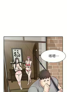 Page 368 of 馴服小姨子 1-94 - preview thumbnail
