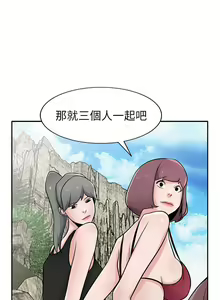 Page 372 of 馴服小姨子 1-94 - preview thumbnail