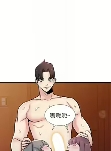 Page 506 of 馴服小姨子 1-94 - preview thumbnail