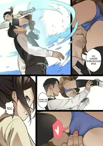 Page 25 of MAIDEN SINGULARITY Chapter 2 | Дева сингулярности - часть 2 - preview thumbnail