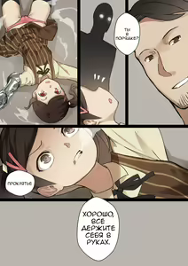 Page 28 of MAIDEN SINGULARITY Chapter 2 | Дева сингулярности - часть 2 - preview thumbnail