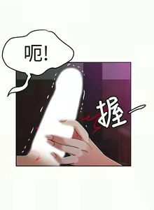 Page 101 of 報告夫人 1-43 - preview thumbnail