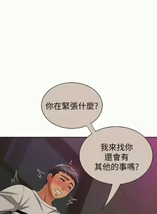Page 105 of 報告夫人 1-43 - preview thumbnail