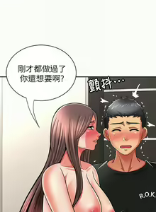 Page 113 of 報告夫人 1-43 - preview thumbnail