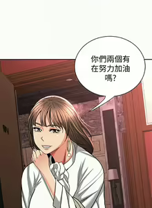 Page 129 of 報告夫人 1-43 - preview thumbnail
