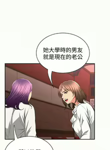 Page 142 of 報告夫人 1-43 - preview thumbnail