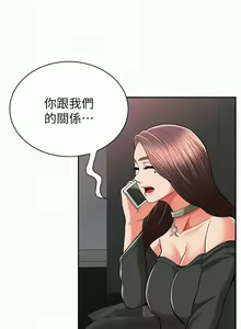 Page 149 of 報告夫人 1-43 - preview thumbnail