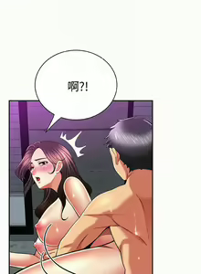 Page 171 of 報告夫人 1-43 - preview thumbnail