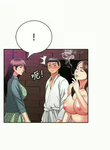 Page 177 of 報告夫人 1-43 - preview thumbnail