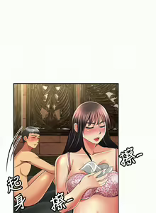 Page 193 of 報告夫人 1-43 - preview thumbnail