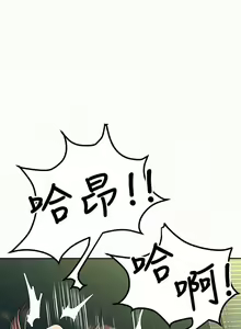 Page 211 of 報告夫人 1-43 - preview thumbnail