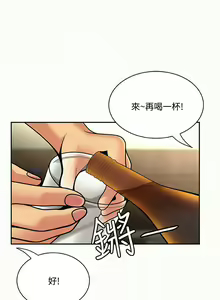 Page 22 of 報告夫人 1-43 - preview thumbnail