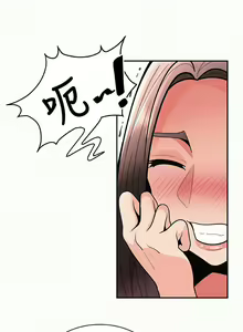 Page 24 of 報告夫人 1-43 - preview thumbnail