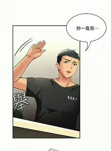Page 26 of 報告夫人 1-43 - preview thumbnail