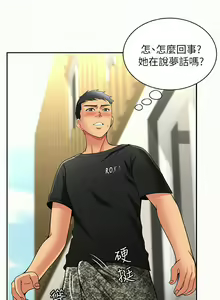 Page 28 of 報告夫人 1-43 - preview thumbnail