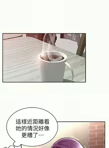 Page 43 of 報告夫人 1-43 - preview thumbnail