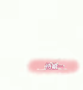 Page 56 of 報告夫人 1-43 - preview thumbnail