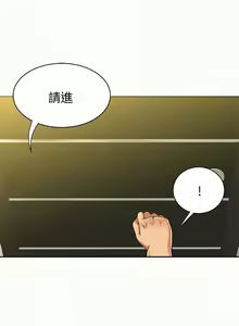 Page 58 of 報告夫人 1-43 - preview thumbnail
